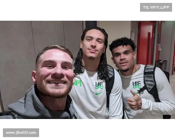 利物浦迎战毕尔巴鄂竞技 麦卡利斯特领衔努涅斯琼斯出战