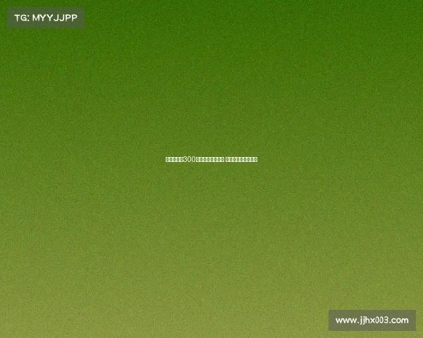 科莫拟支付300万欧元引进莫拉塔 加拉塔萨雷交易临近