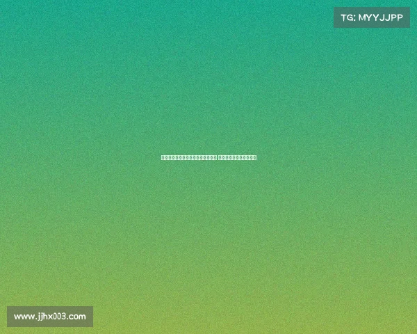 罗马诺：穆阿尼依然倾向于加盟尤文 双方本周末再次展开联系