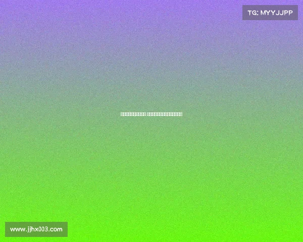 西甲裁判判罚争议再起 热点事件背后的公平与偏见之辩