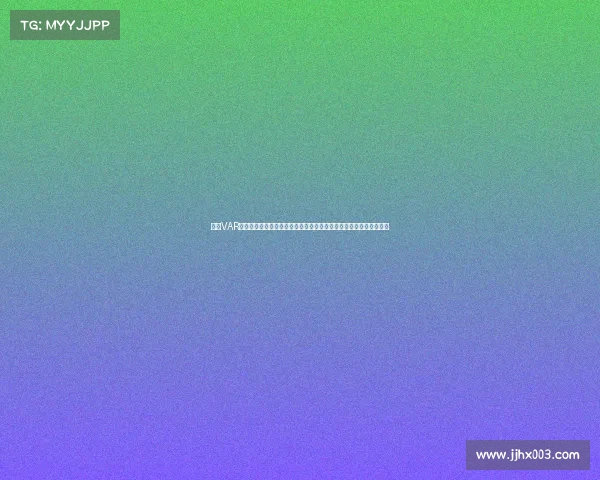 德甲VAR技术引入后的争议与成效分析:改变了比赛规则还是影响了竞技精神 德甲VAR技术引入后的争议与成效分析:改变了比赛规则还是影响了竞技精神