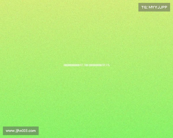 高志丹：全国体育场地达42.3亿㎡ 经常参加体育人数超38.5%